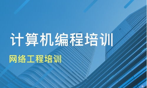 佛山電腦維修培訓(xùn)班如何選擇？課程排名與優(yōu)質(zhì)機(jī)構(gòu)推薦