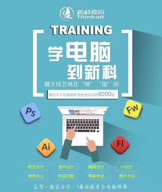 網(wǎng)頁(yè)設(shè)計(jì)與零基礎(chǔ)門(mén)檻 值得你了解的IT入門(mén)賽道