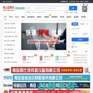 如何辦理互聯(lián)網新聞信息服務許可證 流程、要求與常見問題解答